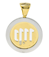Bulgari Modern 18 Karat Gold Steel Virgo Tondo Bvlgari Pendant - Wilson's Estate Jewelry